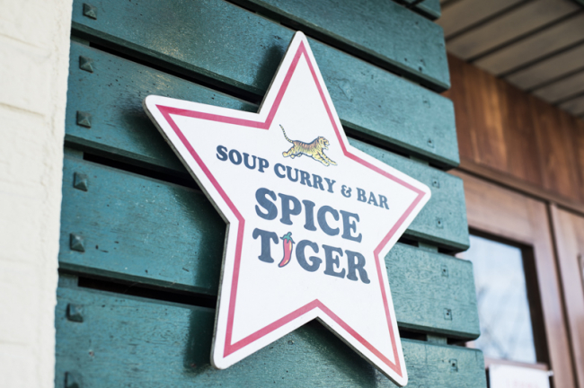 SOUP CURRY & BAR SPICE TIGER（スープ カレー＆バー スパイス タイガー）