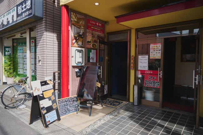 ビストリア 新所沢店（bistoria）