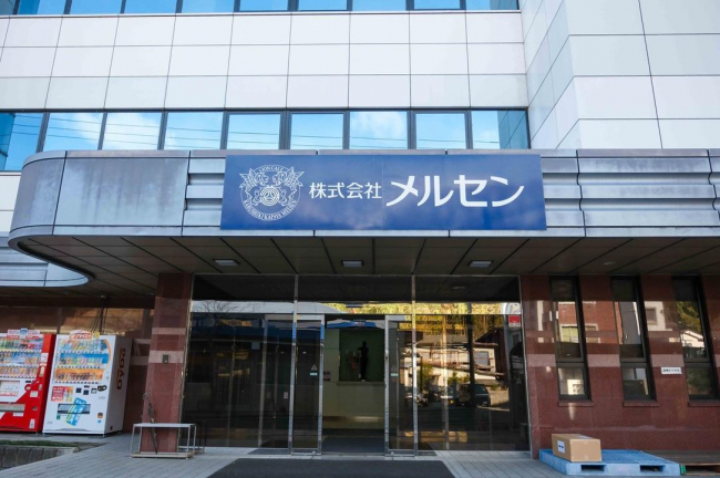 株式会社メルセン