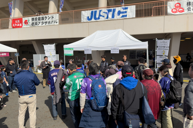 Jリーグ「奈良クラブ」ホームゲーム会場でのジビエ体験イベントレポート。クイズハンティングと猪汁で、ジビエを知る