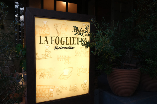 LA FOGLIETTA（ラ フォッリエッタ）　※現店名：ポロとワイン