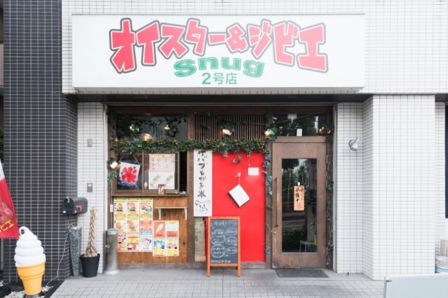 オイスター&ジビエsnug 2号店